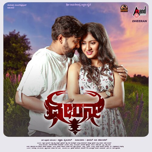 Dheeran Title Track by RS.Ganesh Narayanan - Download on PagalFree