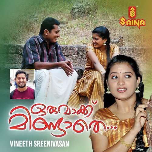 Oru Vaakku Mindathe (From Oru Vaakku Mindathe) by Saju Dev, Vineeth Sreenivasan - Download on PagalFree