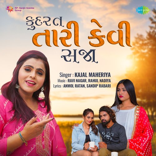 Kudrat Tari Kevi Saja by Kajal Maheriya - Download on PagalFree