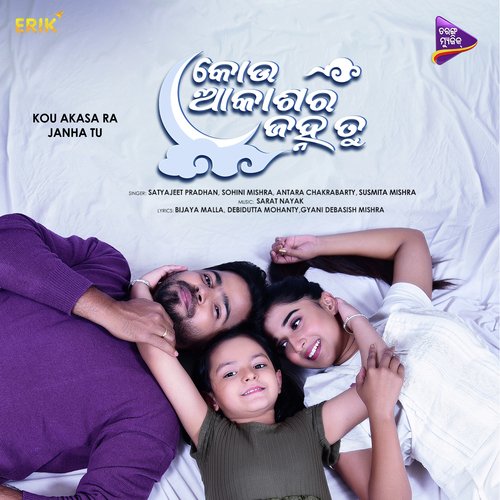 Kali Katha Aji Tharu Bhabibini by Sarat Nayak - Download on PagalFree