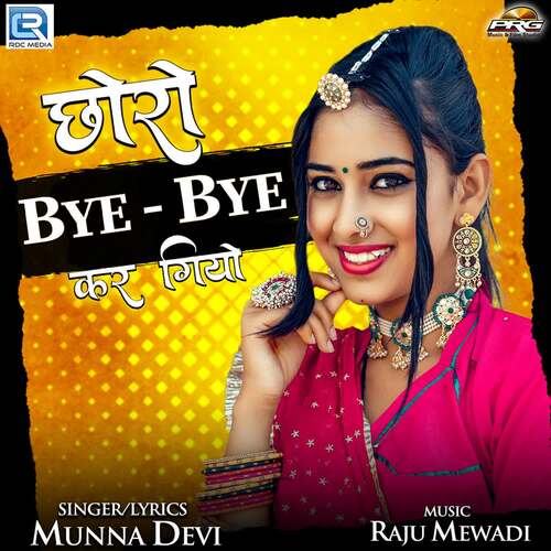 Chhoro Bye Bye Kar Giyo by Raju Mewadi, Munna Devi - Download on PagalFree