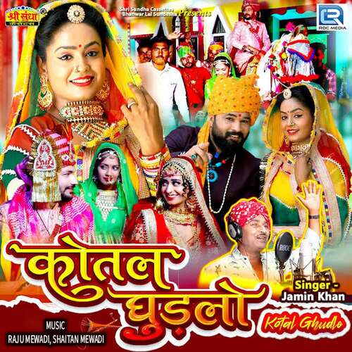 Kotal Ghudlo by Raju Mewadi, Shaitan Mewadi, Jamin Khan - Download on PagalFree