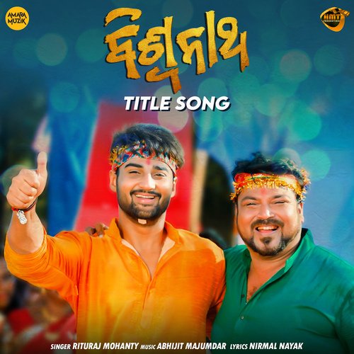 Biswanath Title Song by Abhijit Majumdar, Rituraj Mohanty - Download on PagalFree