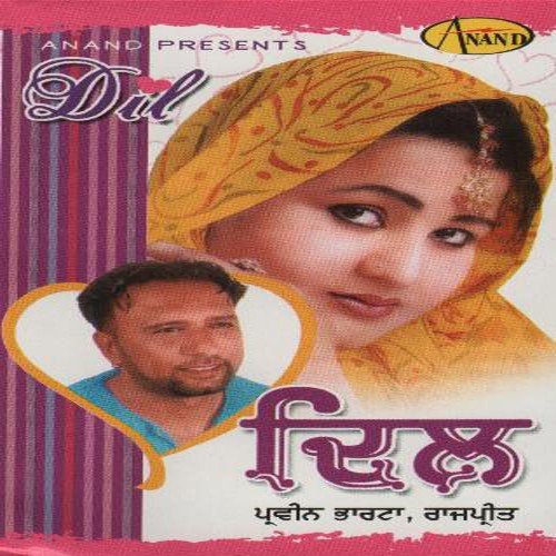 Jaan Meri by Rajpreet, Parveen Bharta - Download on PagalFree
