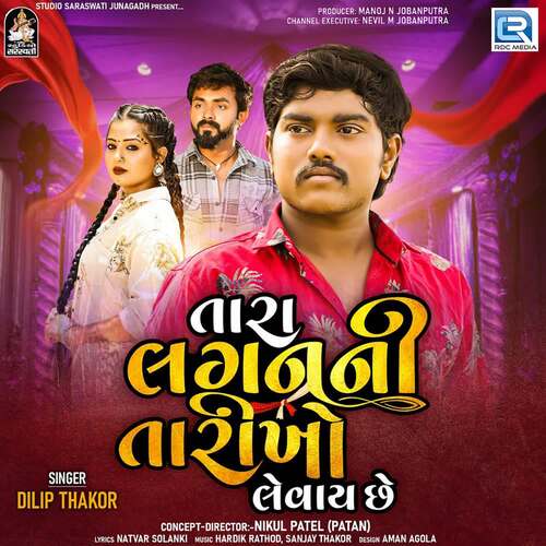 Tara Lagan Ni Tarikho Levay Chhe by Hardik Rathod, Sanjay Thakor, Dilip Thakor - Download on PagalFree