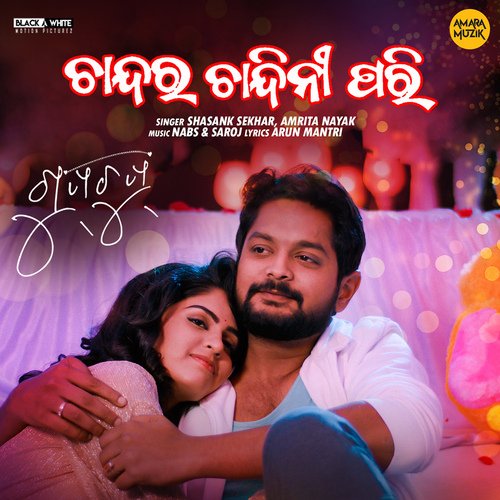Chandara Chandini Pari by Nabs, Saroj, Shasank Sekhar, Amrita Nayak - Download on PagalFree