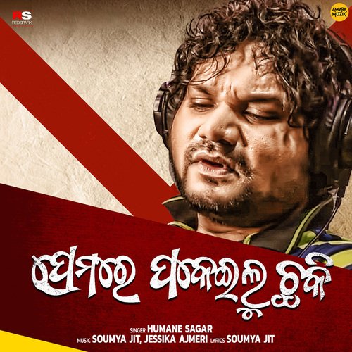 Premare Pakeilu Chaki by Soumya Jit, Jessika Ajmeri, Humane Sagar - Download on PagalFree