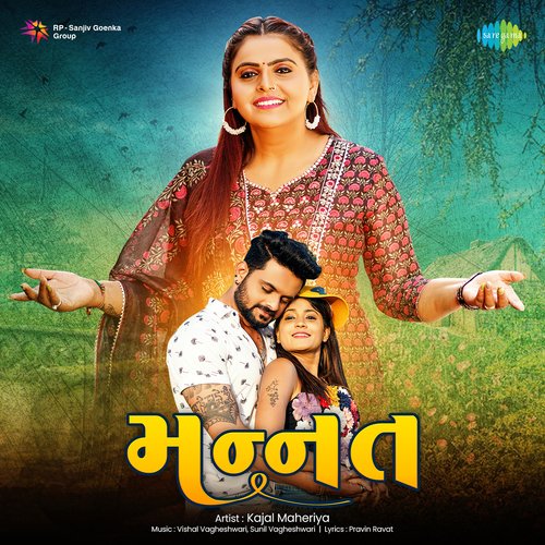 Mannat by Kajal Maheriya - Download on PagalFree