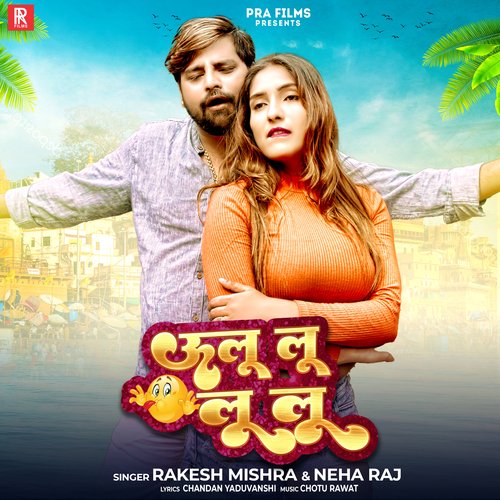 Ulu Lu Lu Lu by Rakesh Mishra, Neha Raj - Download on PagalFree