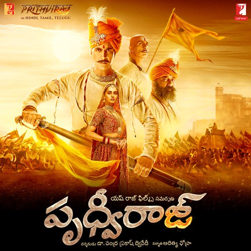 Sanyogitas Theme by Shankar-Ehsaan-Loy, Alap Desai, Ashit Desai - Download on PagalFree