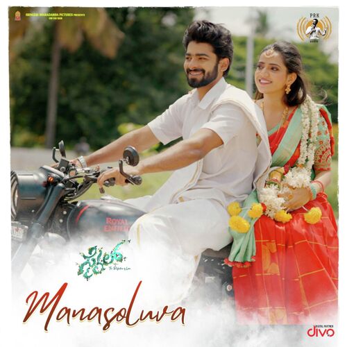 Manasoluva (From Smile) by Rosh, Roopesh - Download on PagalFree
