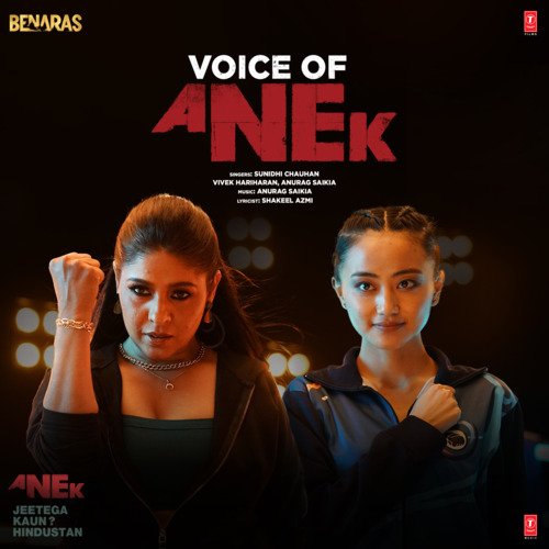 Voice Of Anek (From Anek) by Sunidhi Chauhan, Vivek Hariharan, Anurag Saikia - Download on PagalFree