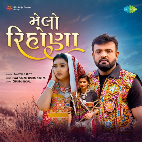 Melo Rihona by Rakesh Barot - Download on PagalFree