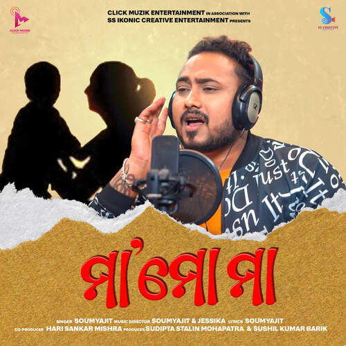 Maa Mo Maa by Soumyajit Mohakud, Jessika Ajmeri - Download on PagalFree