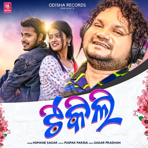 Tikili - Mo Gaan Dandare by Humane Sagar - Download on PagalFree