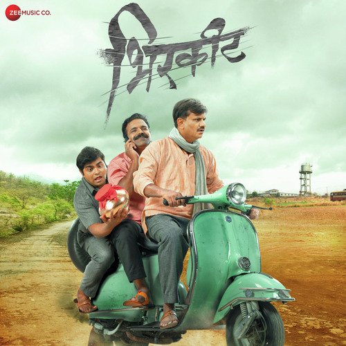 Line De Mala by Shail-Pritesh - Download on PagalFree