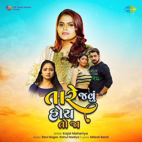 Tare Javu Hoy To Jaa by Kajal Maheriya - Download on PagalFree