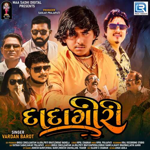 Dadagiri by Vipul Prajapati, Vardan Barot - Download on PagalFree