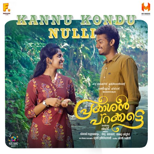 Kannu Kondu Nulli (From Prakashan Parakkatte) by Shaan Rahman, Jassie Gift, Athira A Nair - Download on PagalFree