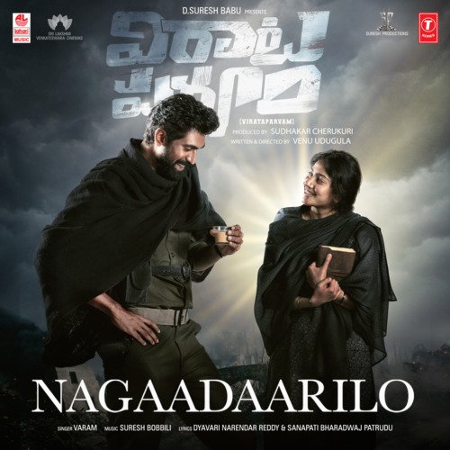 Nagaadaarilo (From Virataparvam) by Varam,Suresh Bobbili - Download on PagalFree