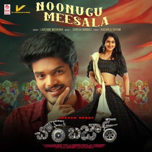 Noonugu Meesala (From Chor Bazaar) by Lakshmi Meghana,Suresh Bobbili - Download on PagalFree