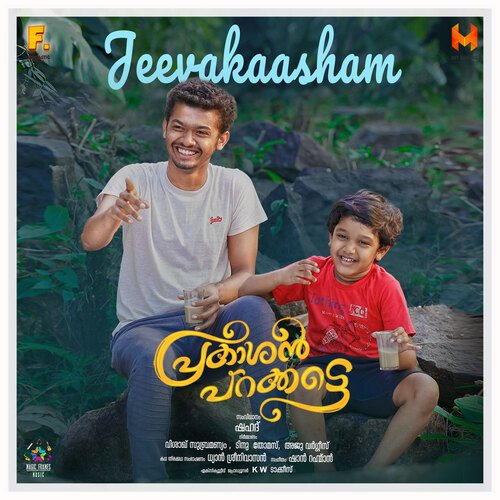 Jeevakaasham (From Prakashan Parakkatte) by Shaan Rahman,Sooraj Santhosh,Chitra Pai - Download on PagalFree