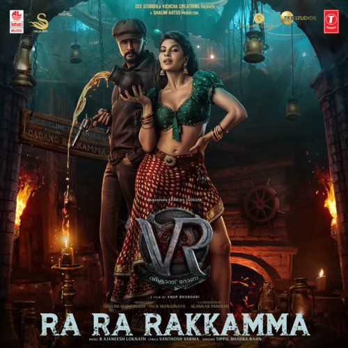 Ra Ra Rakkamma (From Vikrant Rona) by Tippu, Bhadra Rajin, B. Ajaneesh Loknath - Download on PagalFree