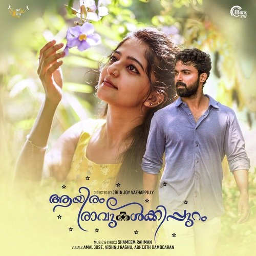 Ennum Pularkaalam by Shameem Rahman - Download on PagalFree