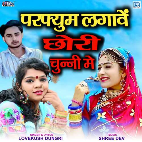 Perfume Lagave Chhori Chunni Me by Shree Dev,Lovekush Dungri - Download on PagalFree