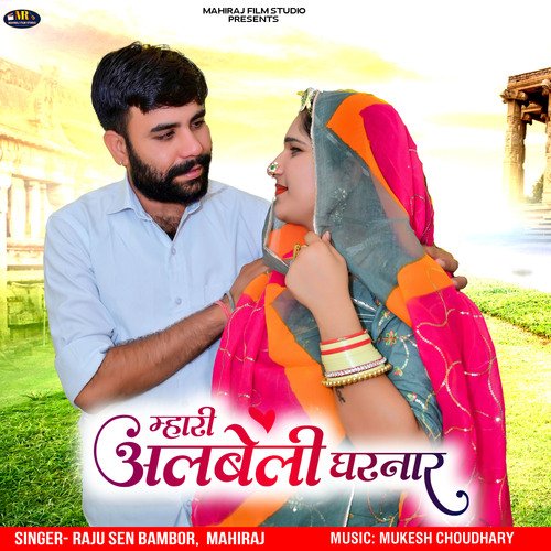 Mhari Albeli Garnar by Raju Sen Bambor,Mahiraj - Download on PagalFree