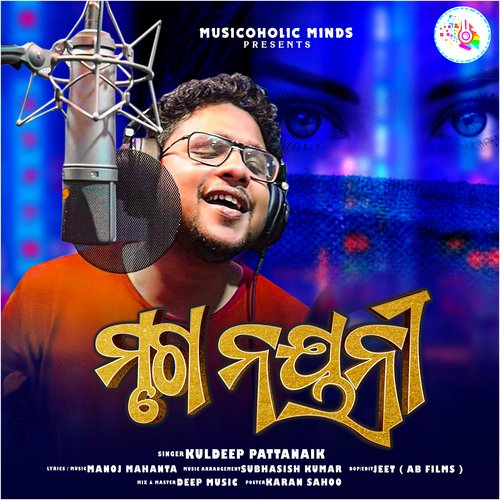 Mruga Nayani by Kuldeep Pattnaik - Download on PagalFree