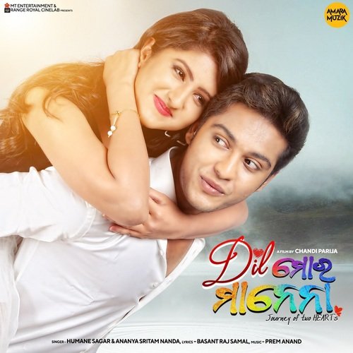 Dil Mora Manena by Prem Anand,Humane Sagar,Ananya Sritam Nanda - Download on PagalFree