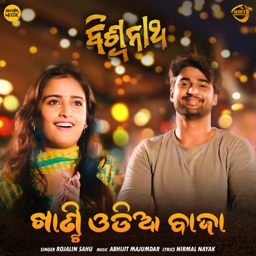 Khanti Odia Baja by Abhijit Majumdar,Rojalin Sahu - Download on PagalFree
