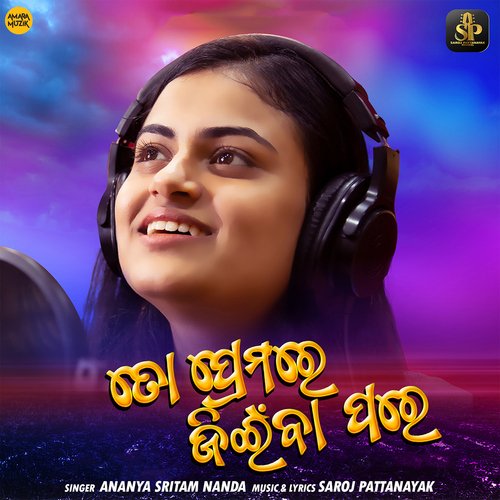 To Premare Jeenba Pare - Female Version by Saroj Pattanayak, Ananya Nanda - Download on PagalFree