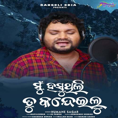 Mun Hasuthili Tu Kandeilu by Jn Padma, Humane Sagar - Download on PagalFree