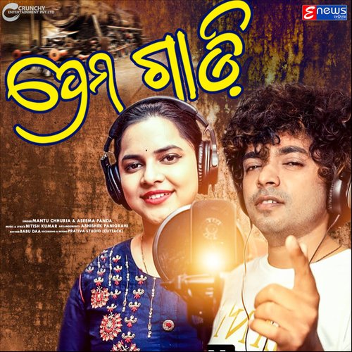 Prema Gadi by Mantu Chhuria,Aseema Panda - Download on PagalFree