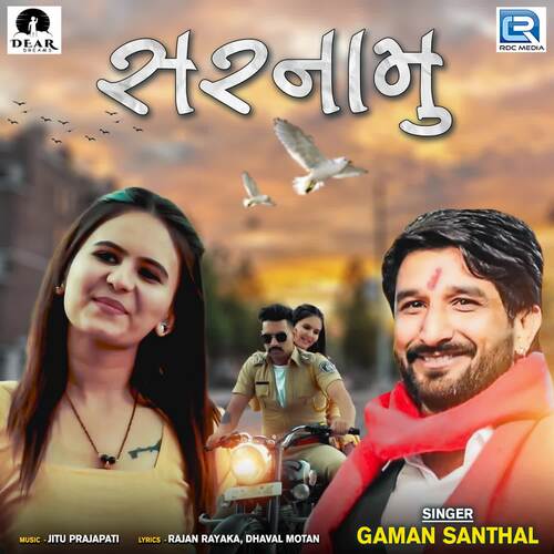 Sarnamu by Jitu Prajapati, Gaman Santhal - Download on PagalFree