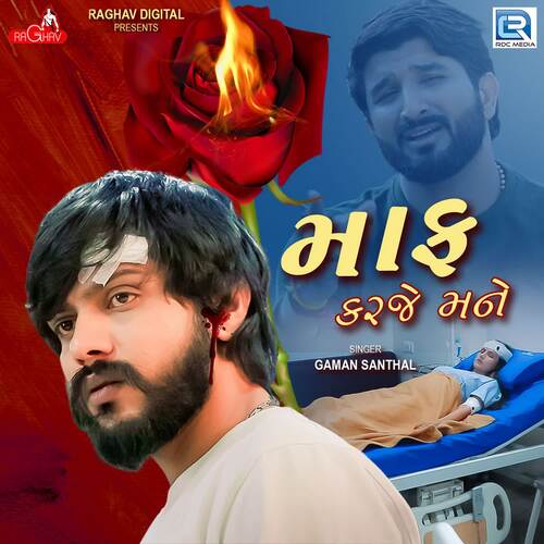 Maaf Karje Mane by Dhaval Kapadiya, Gaman Santhal - Download on PagalFree
