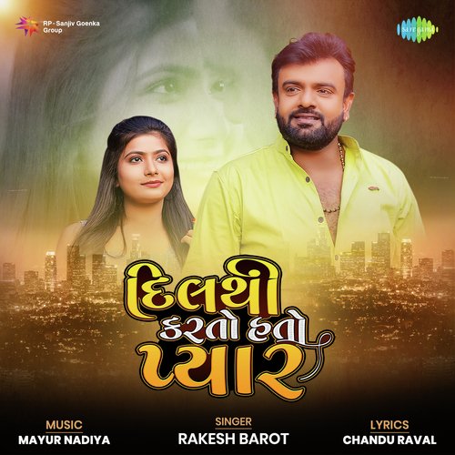 Dil Thi Karto Hato Pyaar by Rakesh Barot - Download on PagalFree