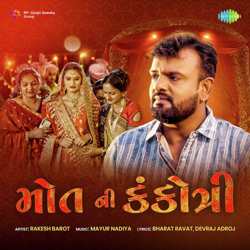 Mot Ni Kankotri by Rakesh Barot - Download on PagalFree