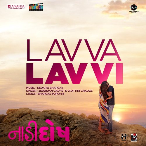 Lavva Lavvi (From Naadi Dosh) by Bhargav,Kedar,Jigardan Gadhvi,Vrattini Ghadge - Download on PagalFree