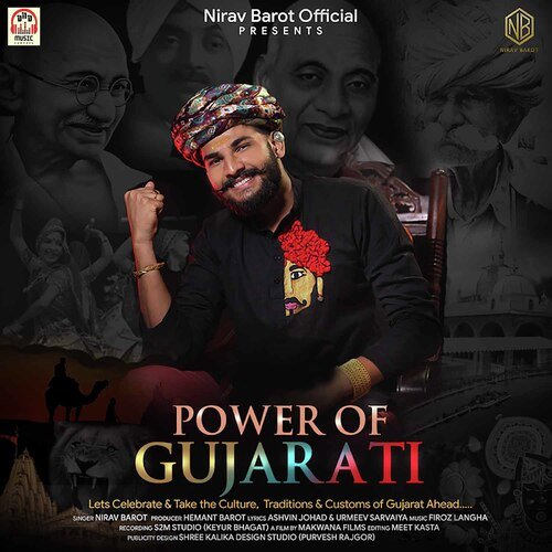 Power Of Gujarati by Nirav Barot - Download on PagalFree