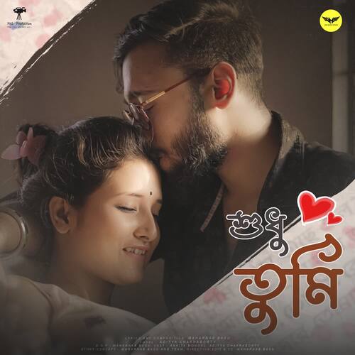 Sudhu Tumi by Maharnab Basu, Aditya Chakraborty - Download on PagalFree