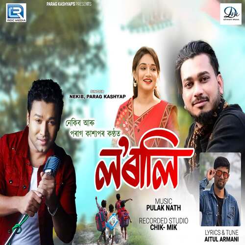 Lorali by Pulak Nath,Nekib,Parag Kashyap - Download on PagalFree