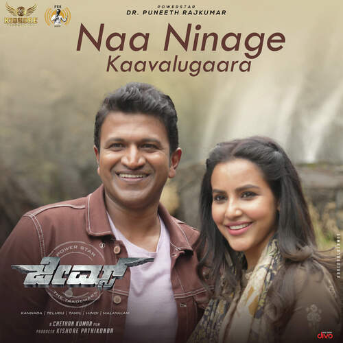 Naa Ninage Kaavalugaara (From James - Kannada) by Charan Raj, Ankita Kundu, Sanjith Hegde - Download on PagalFree