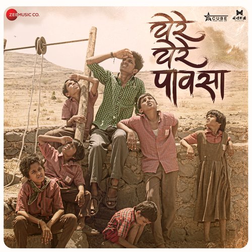 Kaay Bi Kaay Bi by Sushant Pawar, Kishor Pawar - Download on PagalFree