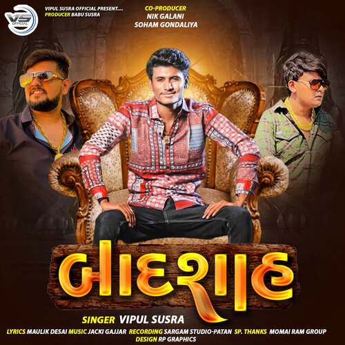 Badshah by Jackie Gajjar, Vipul Susra - Download on PagalFree