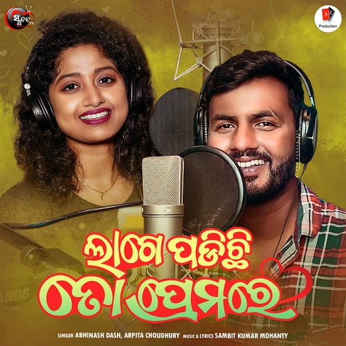 Lage Padichi To Premare by Sambit Kumar Mohanty, Abhinash Dash, Arpita Choudhury - Download on PagalFree