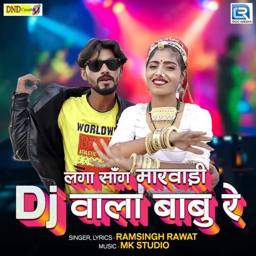 Laga Song Marwadi Dj Wala Babu Re by MK Studio, Ramsingh Rawat - Download on PagalFree