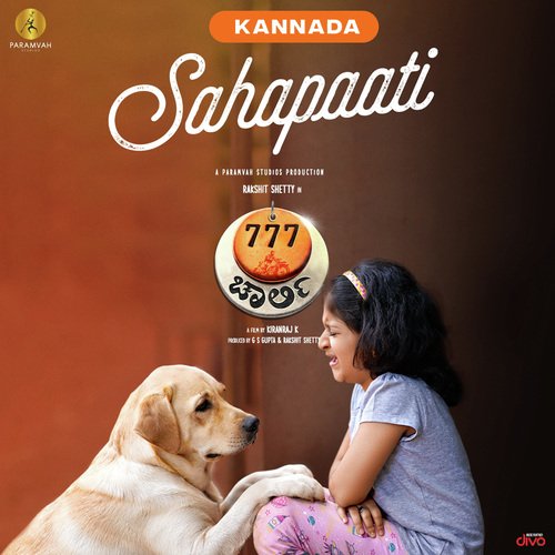 Sahapaati (From 777 Charlie - Kannada) by Nobin Paul, Aarna Shetty - Download on PagalFree